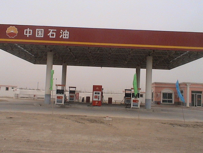 仪征中石油加油站